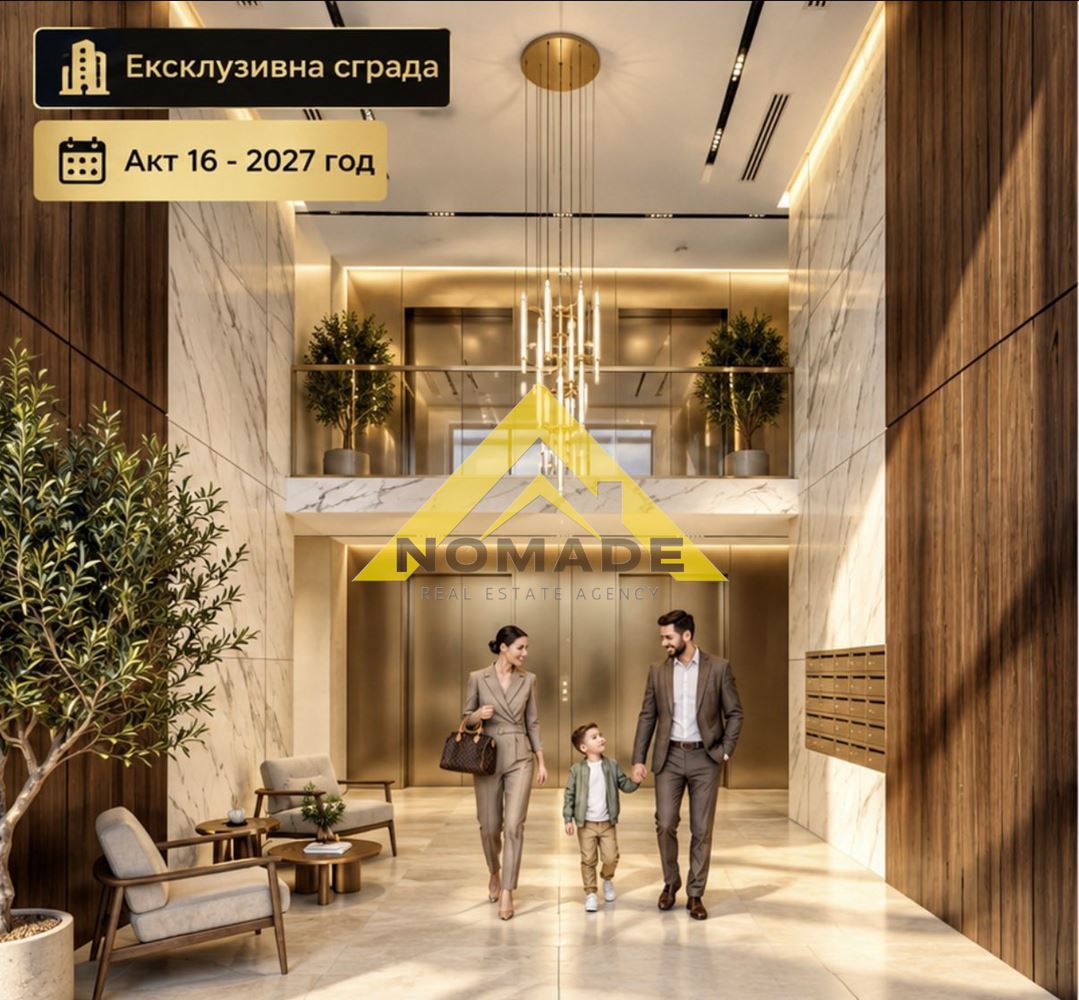 Промо цена! 1250€/кв. 🌇 Нова бутикова сграда на бул. „Пещерско шосе“ – до Lidl и Гребна база — снимка 4 (Христо Смирненски, Пловдив)