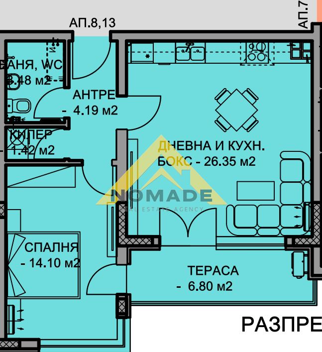 Ексклузивно! Двустаен в Остромила! пред Акт 16 — снимка 3 (Остромила, Пловдив)