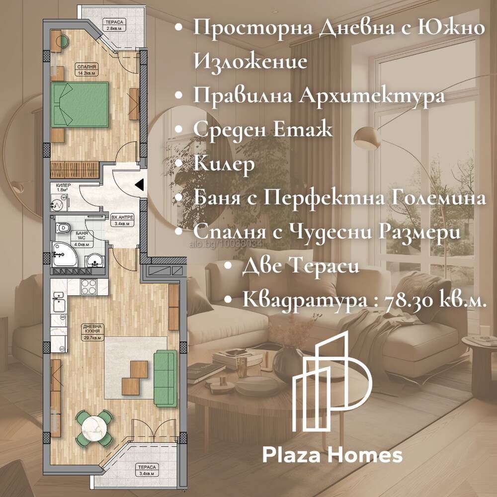 2-стаен, Кършияка — Кършияка, Пловдив
