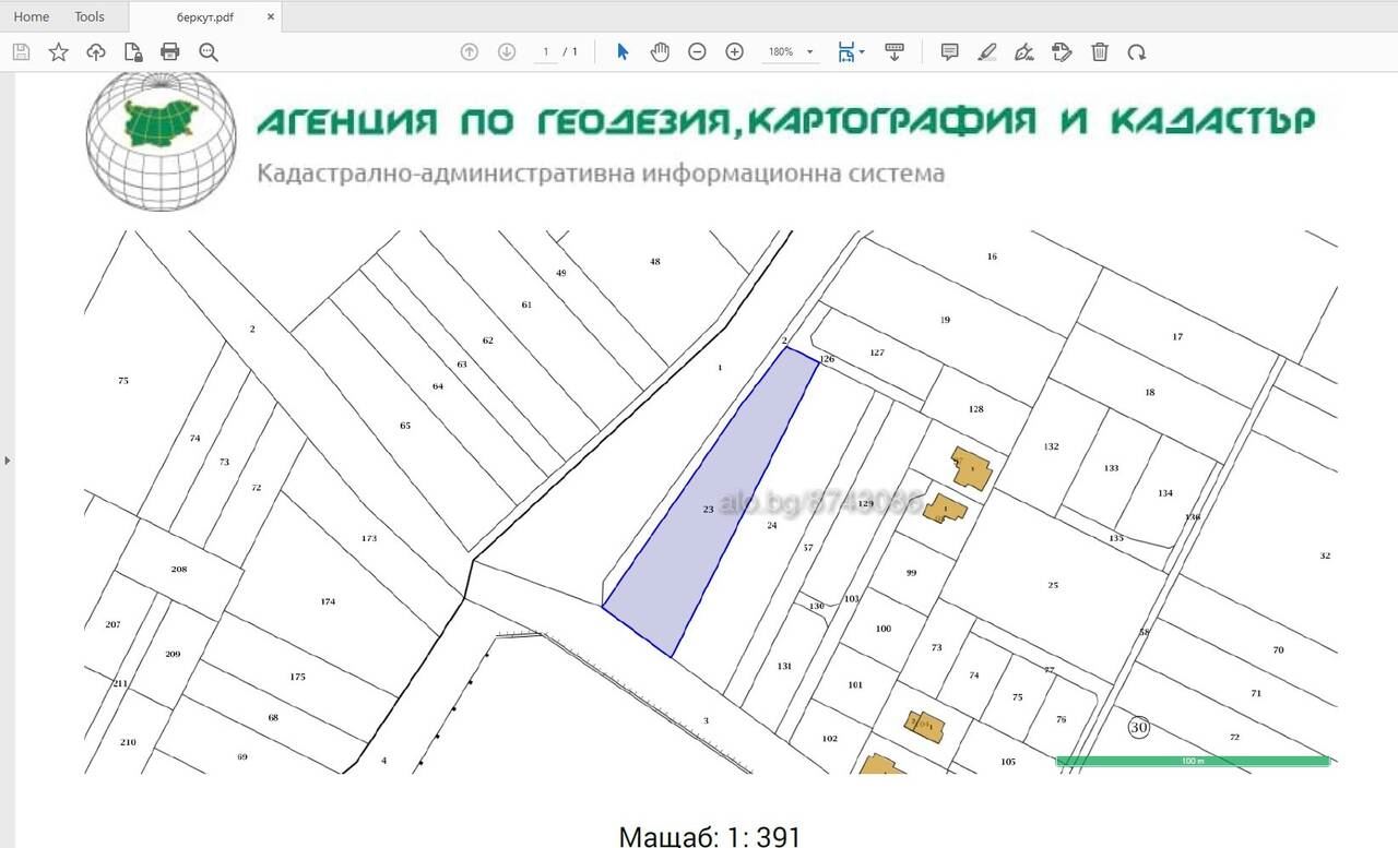 Парцел, с.Брестник