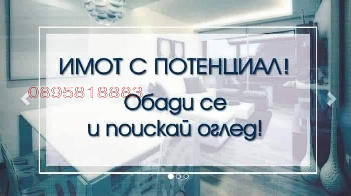 Парцел
